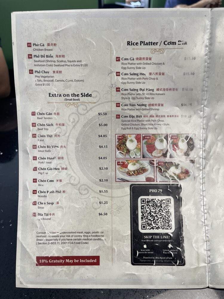 Pho 79 - Davie, FL menu_pic