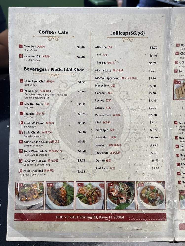 Pho 79 - Davie, FL menu_pic