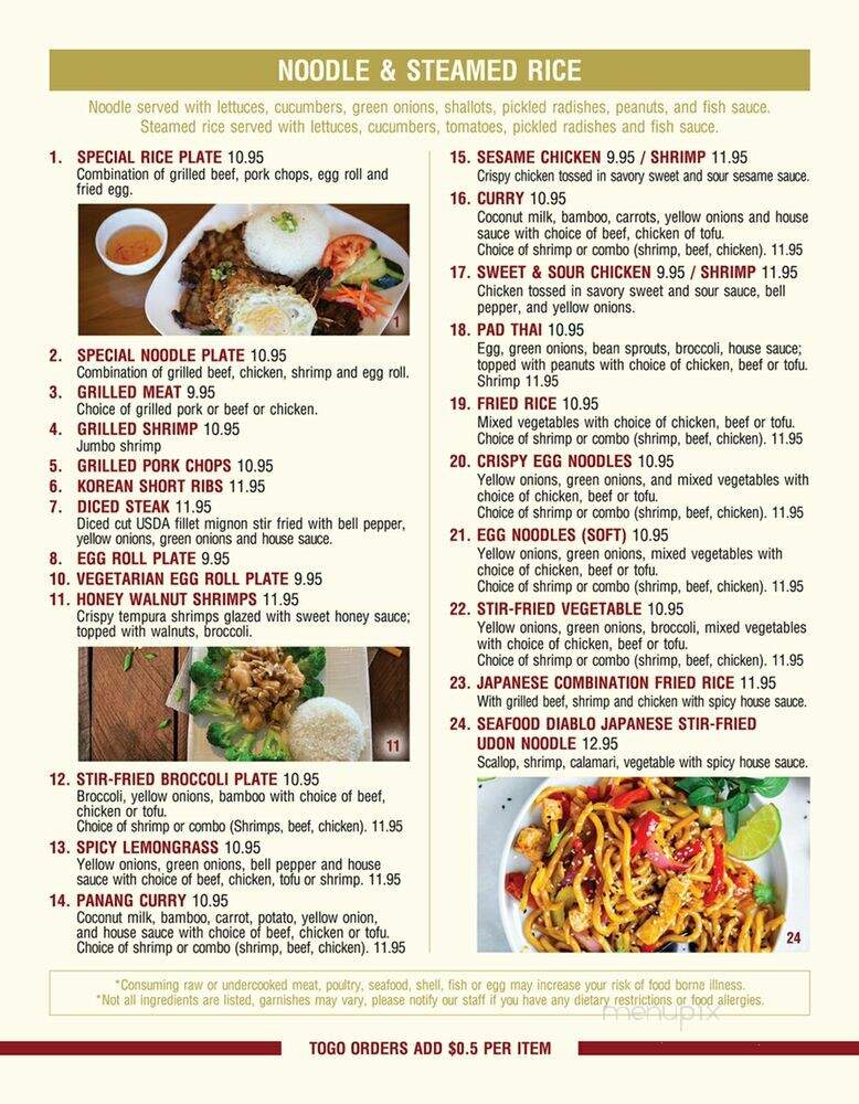 Pho 7 - Denver, CO menu_pic