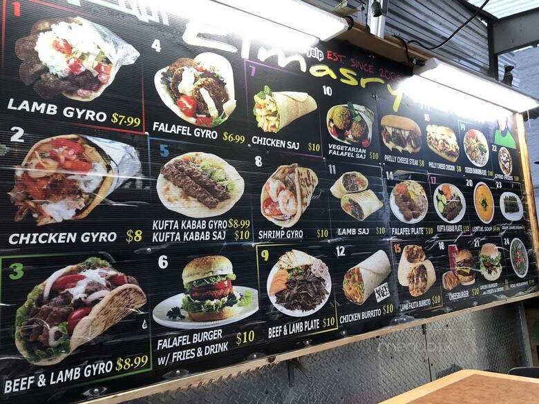 El Masry Egyptian - Portland, OR menu_pic