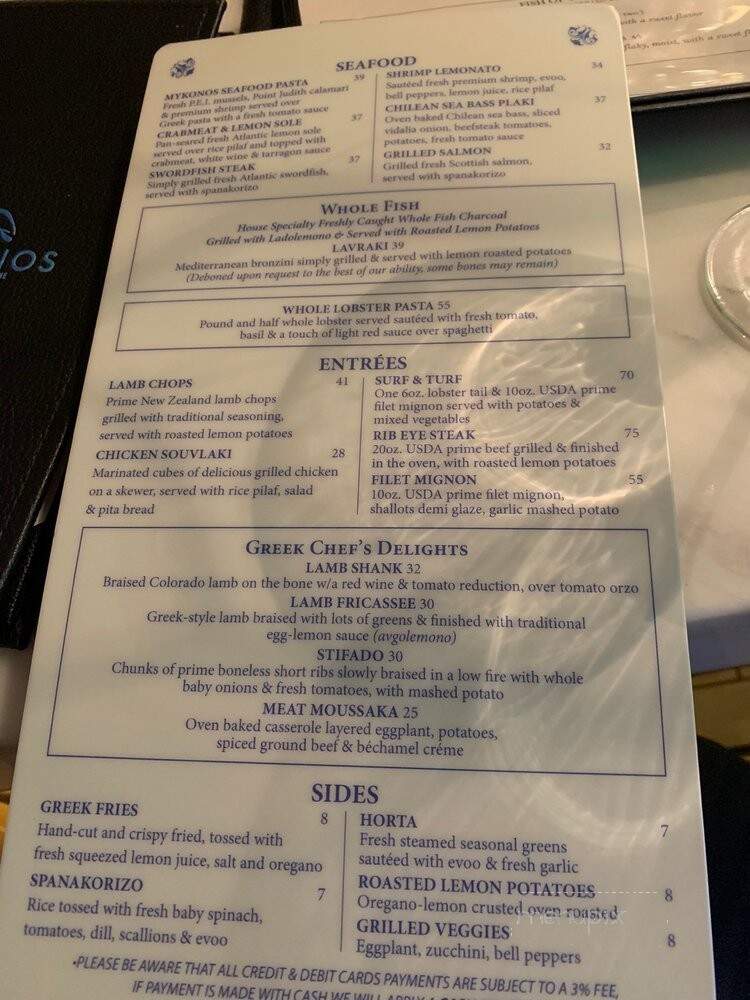 Mykonos Taverna - Elmwood Park, NJ menu_pic
