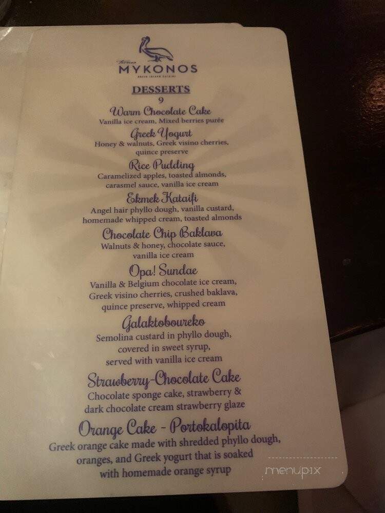 Mykonos Taverna - Elmwood Park, NJ menu_pic