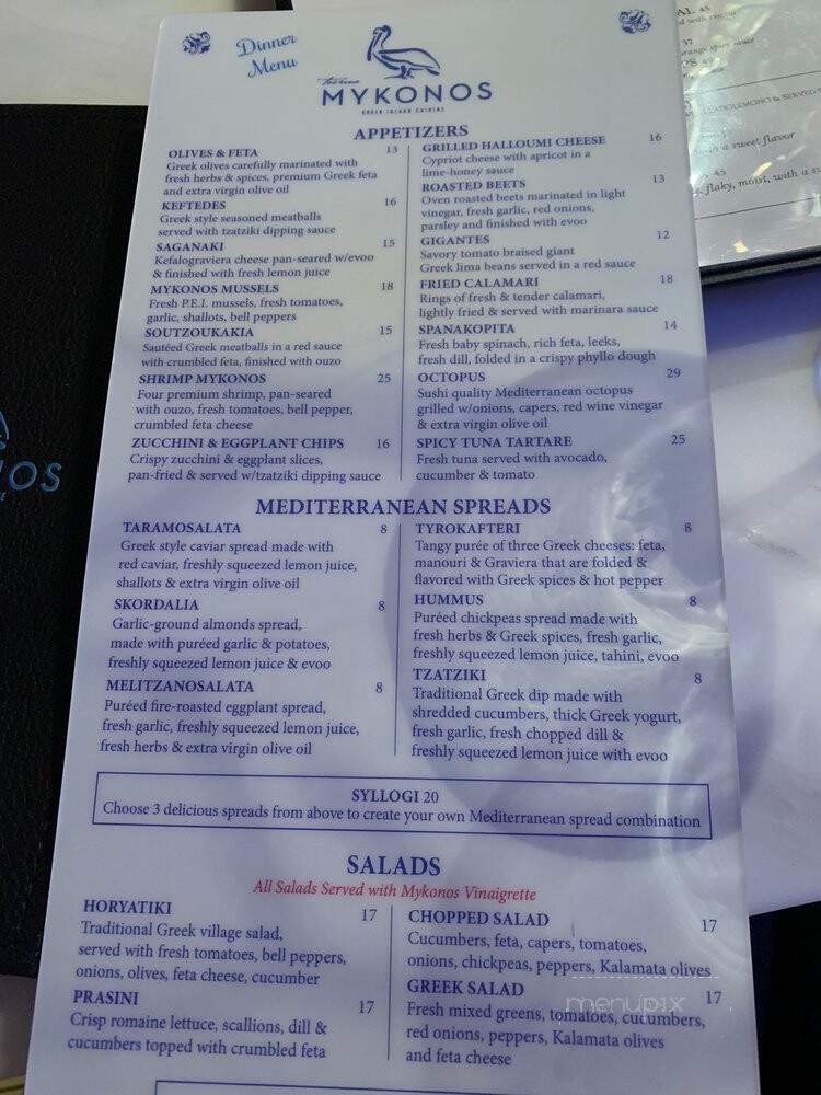 Mykonos Taverna - Elmwood Park, NJ menu_pic