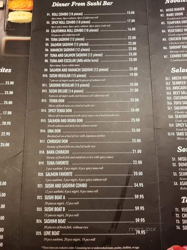 Sushi jin - Fairfax Station, VA menu_pic