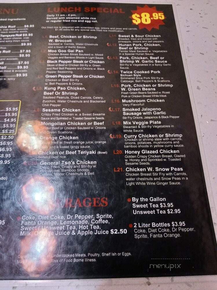 Quick Wok - Fort Worth, TX menu_pic