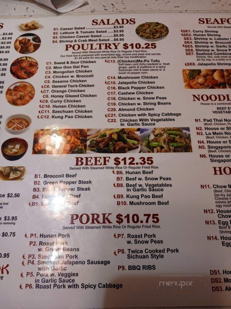 Quick Wok - Fort Worth, TX menu_pic