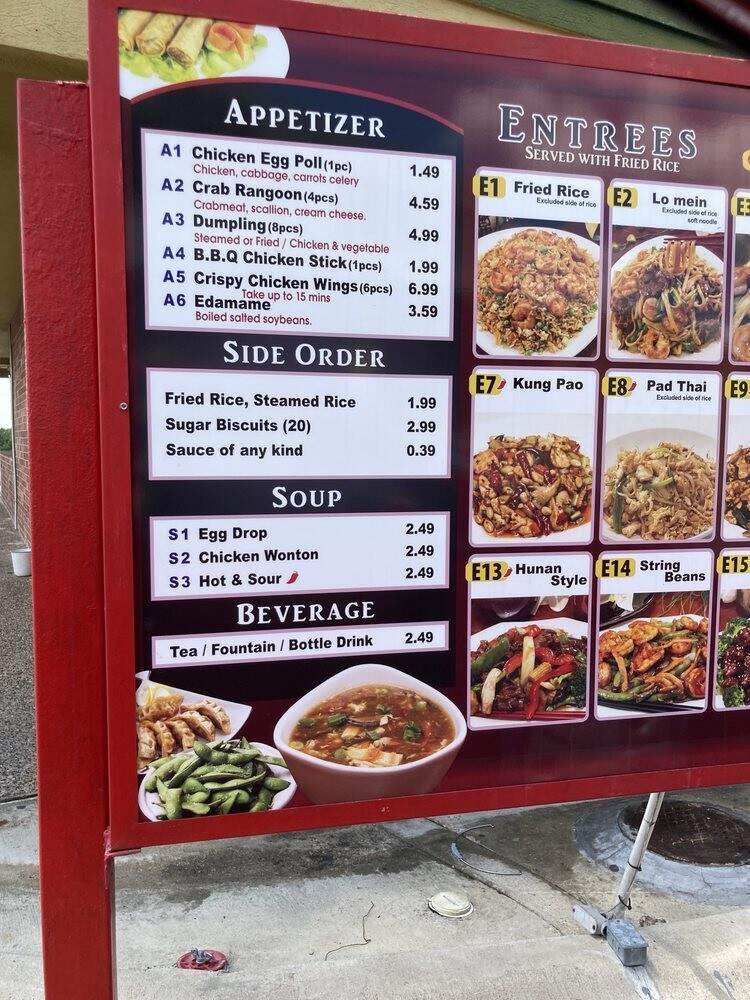 Rice Xpress - Fort Worth, TX menu_pic