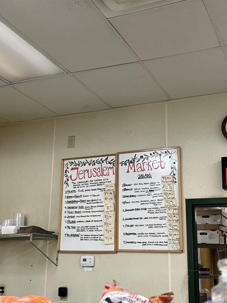 Jerusalem Market - Greensboro, NC menu_pic