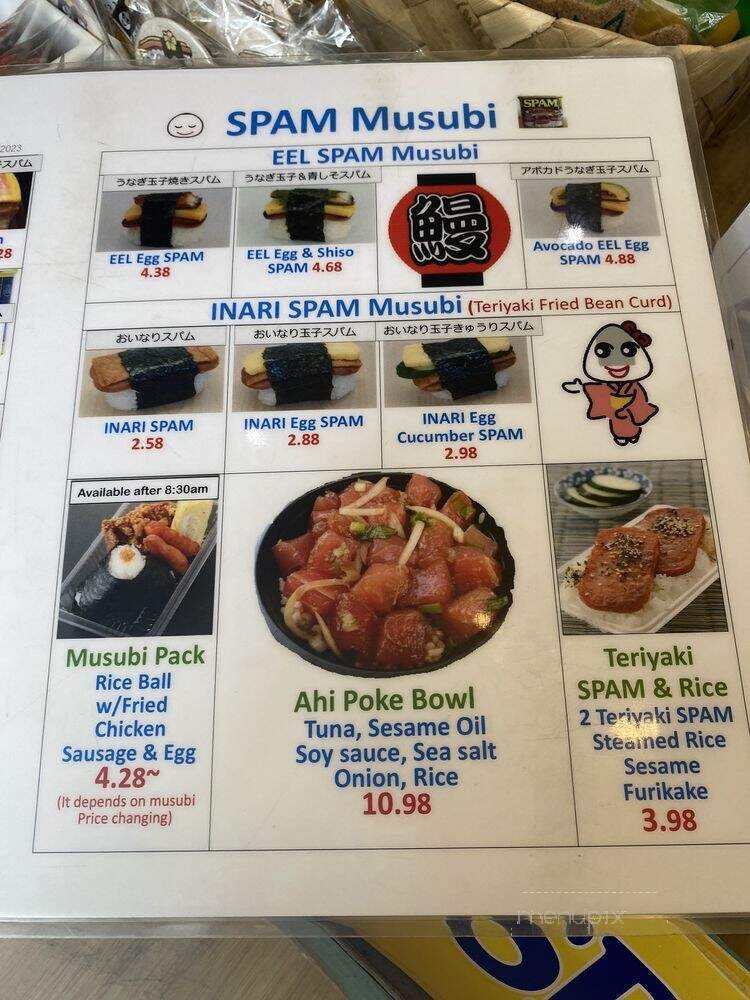 Iyasume Musubi - Honolulu, HI menu_pic