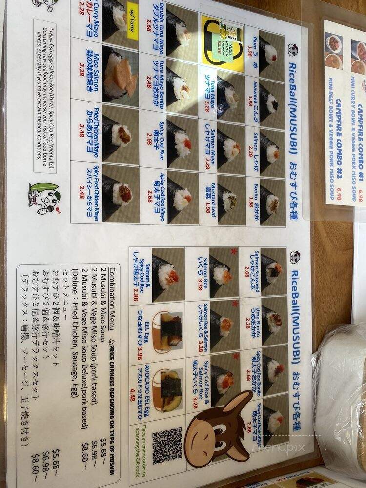 Iyasume Musubi - Honolulu, HI menu_pic