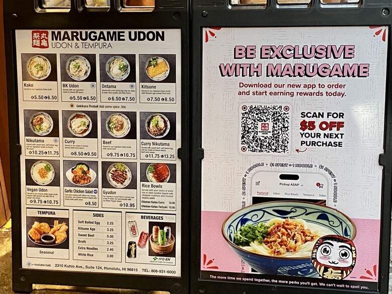Marukame Udon - Honolulu, HI menu_pic