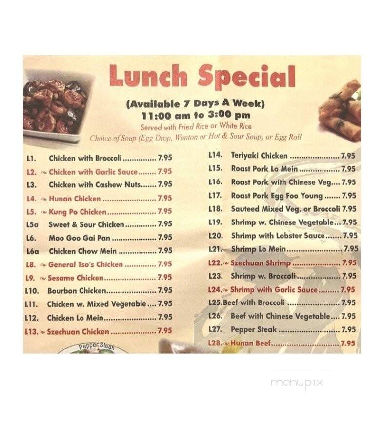 Golden Dragon - Indianapolis, IN menu_pic