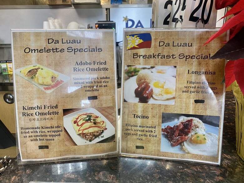 Da Lu'au Hawaiian Grill - Irvine, CA menu_pic