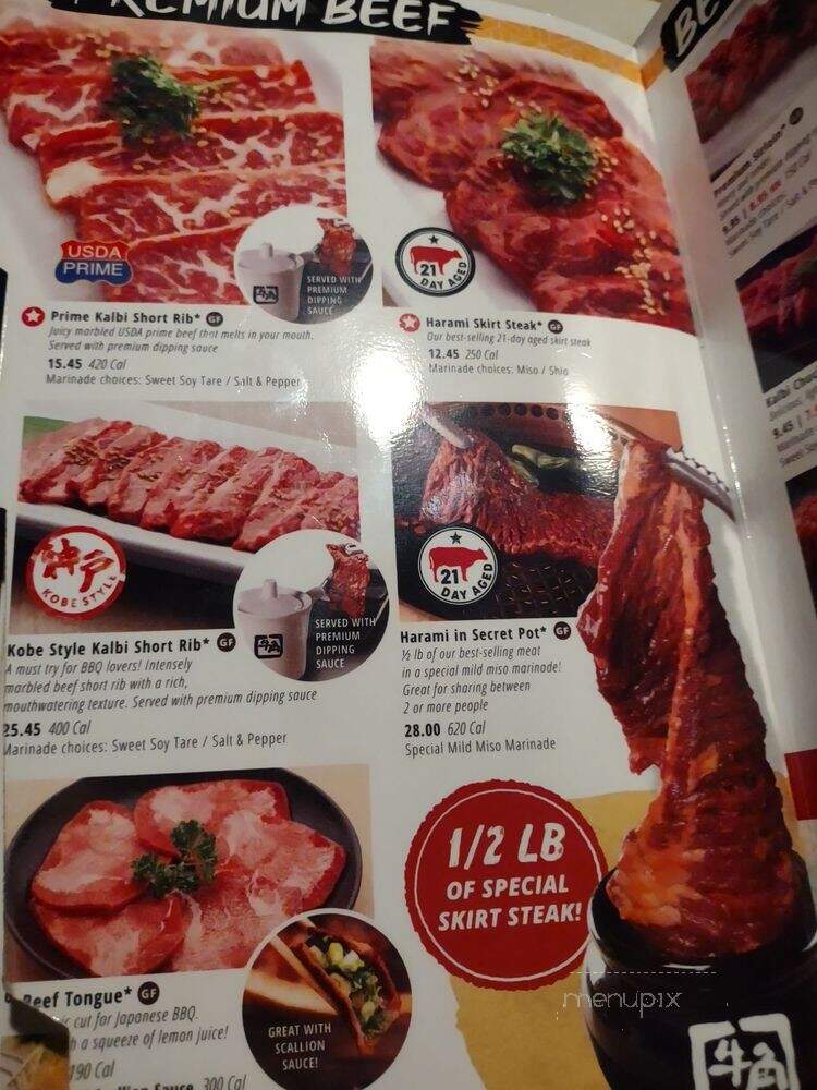 Gyu-Kaku Japanese BBQ Dining - Kaneohe, HI menu_pic