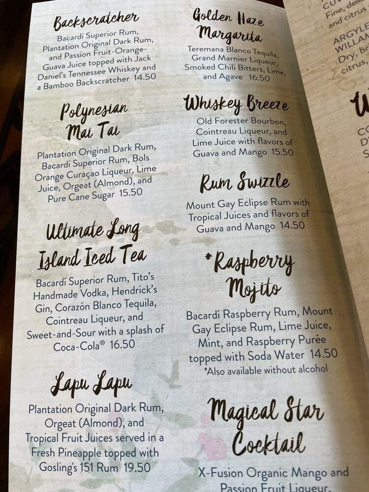 Tambu Lounge - Lake Buena Vista, FL menu_pic