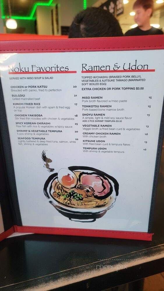 Noku Japanese Grill Sushi - Leesburg, VA menu_pic