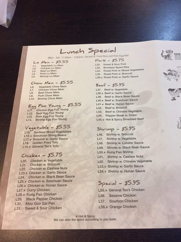 PeKing Bistro - Lexington, KY menu_pic