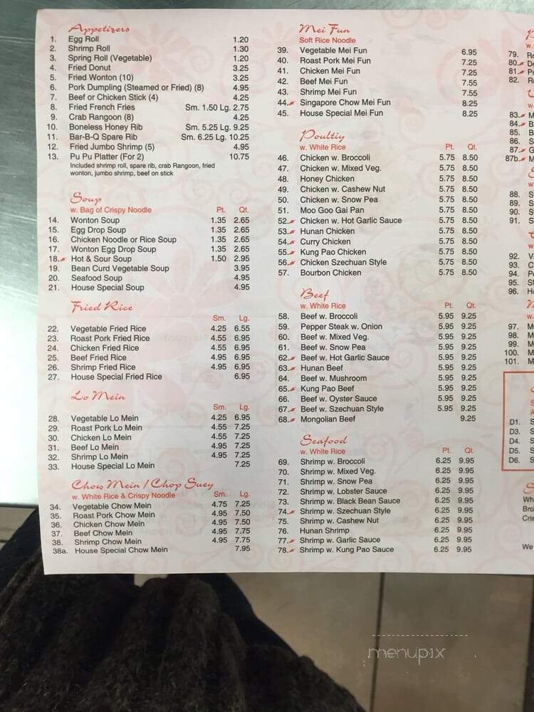 China One - Maynardville, TN menu_pic