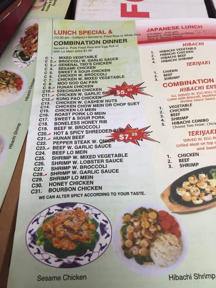 China One - Maynardville, TN menu_pic