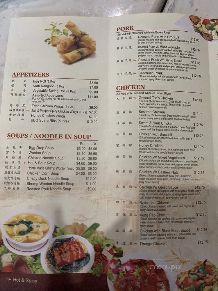 First Honk Kong Cafe - Miami, FL