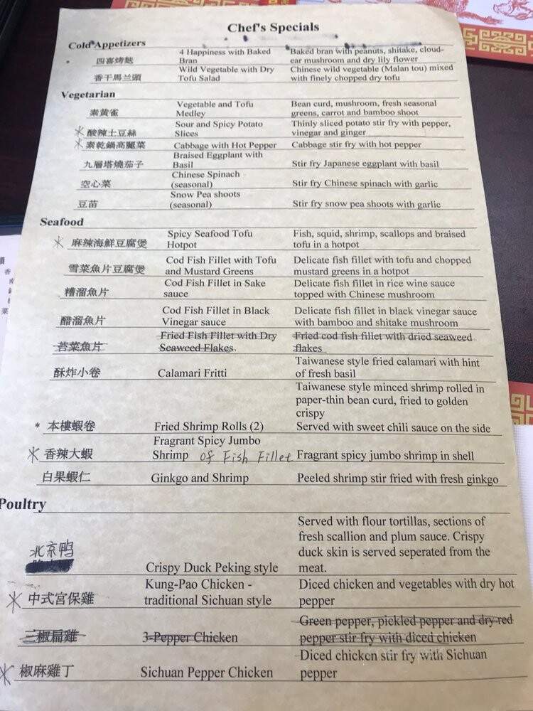 Taipei Cafe - Morrisville, NC menu_pic