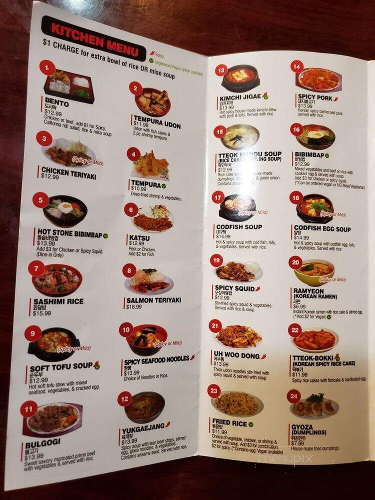 Tanaka Sushi - Naperville, IL menu_pic