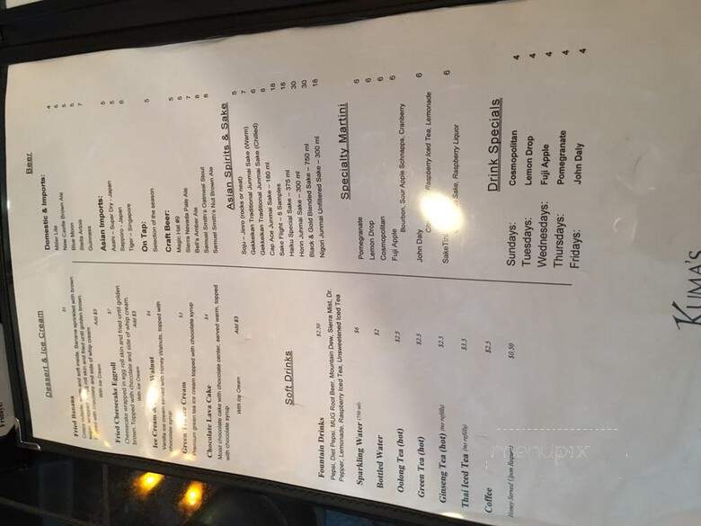 Kuma's Asian Bistro - Naperville, IL