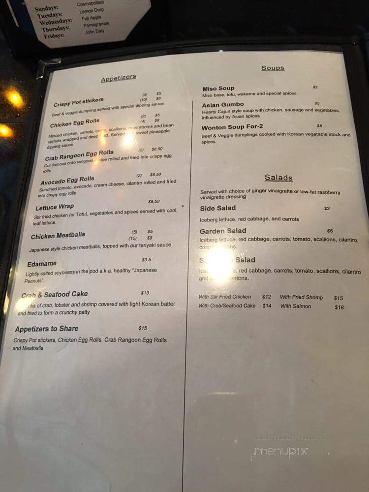 Kuma's Asian Bistro - Naperville, IL