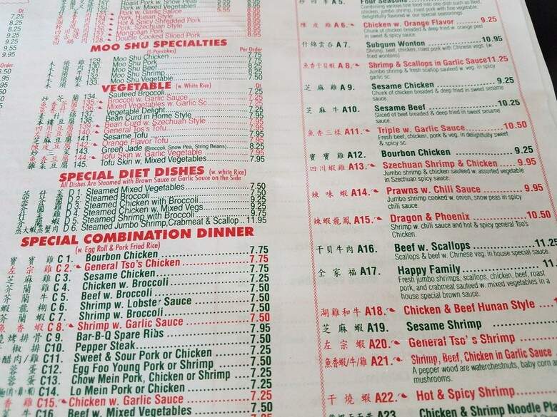 China Ocean - Norfolk, VA menu_pic