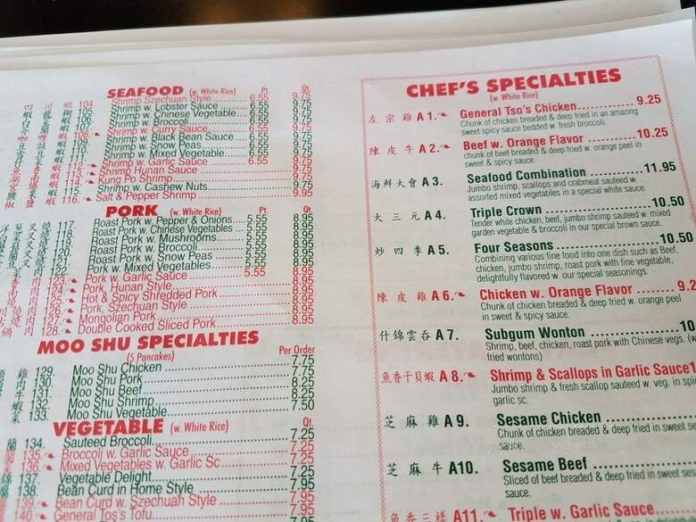 China Ocean - Norfolk, VA menu_pic