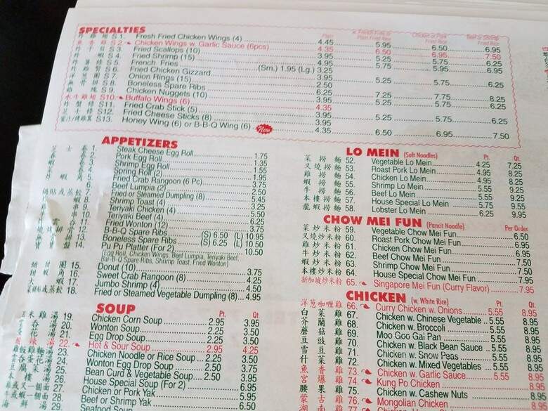 China Ocean - Norfolk, VA menu_pic
