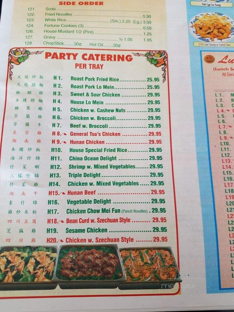 China Ocean - Norfolk, VA menu_pic