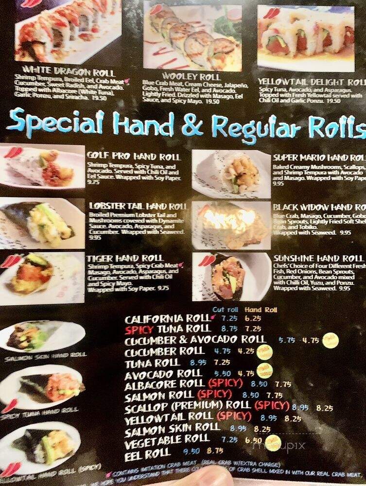 Anaba - Oxnard, CA menu_pic