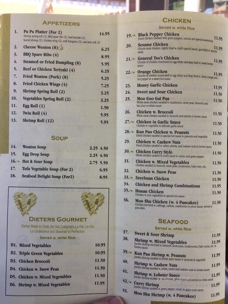 Four Seas - Park Rapids, MN menu_pic