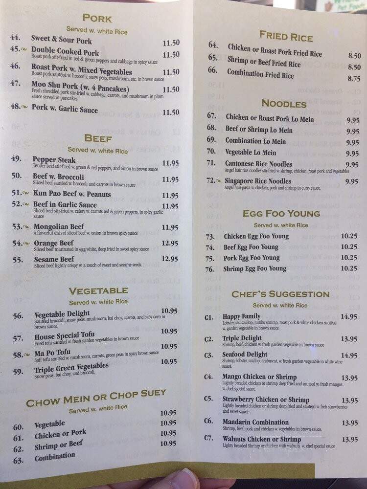 Four Seas - Park Rapids, MN menu_pic