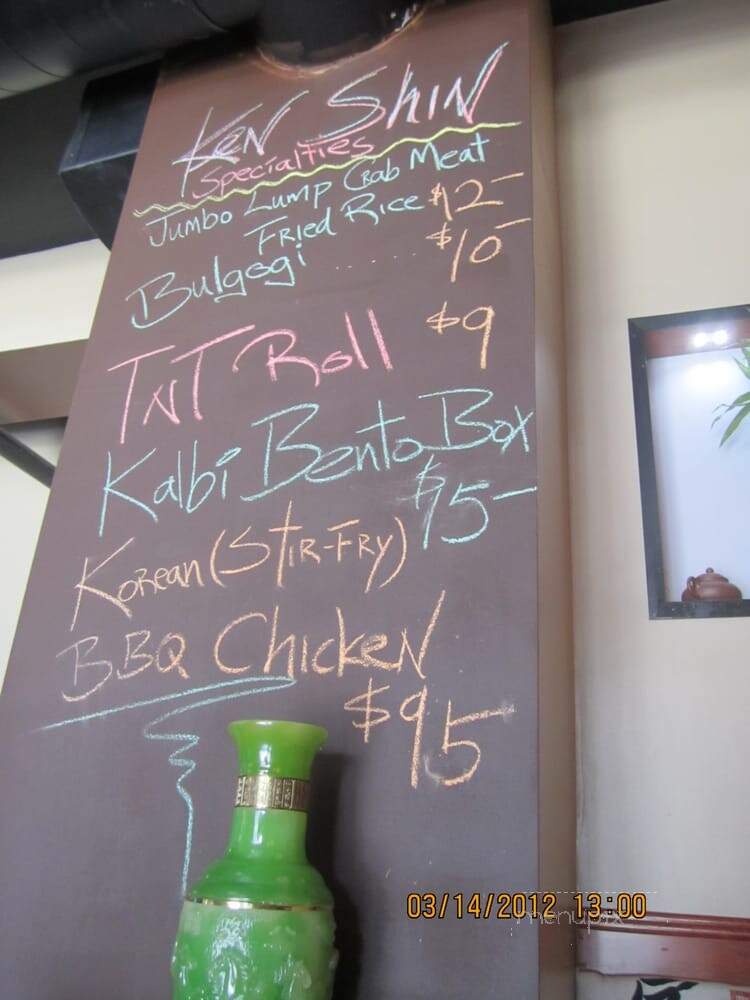 Ken Shin Asian Diner - Philadelphia, PA menu_pic