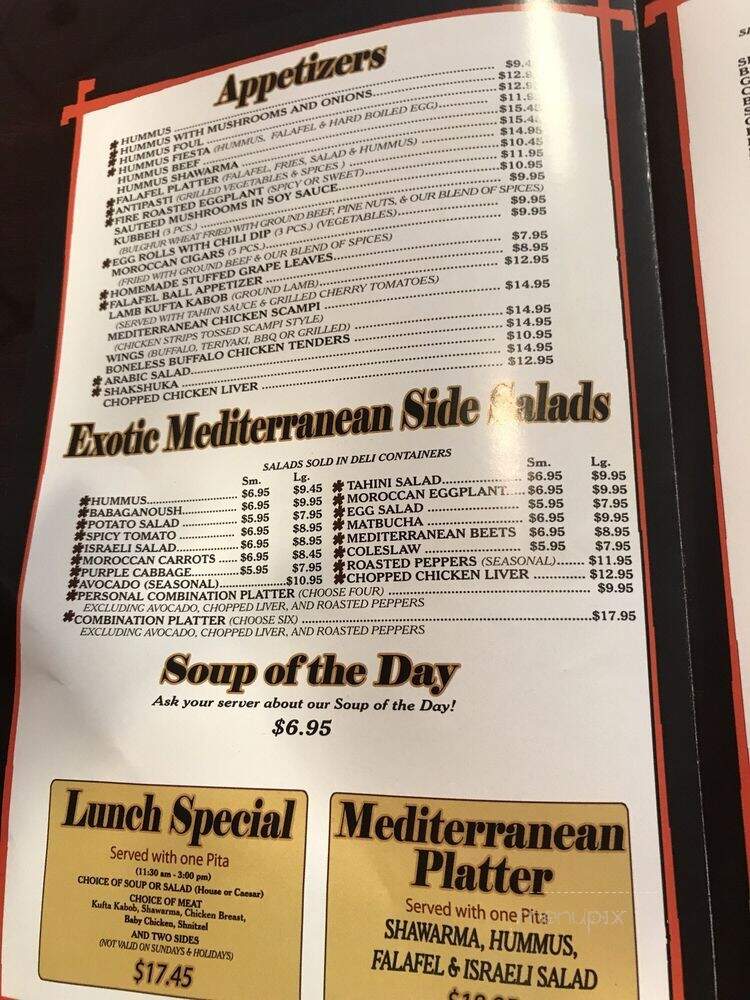 Judah Mesiterranean Grill - Philadelphia, PA