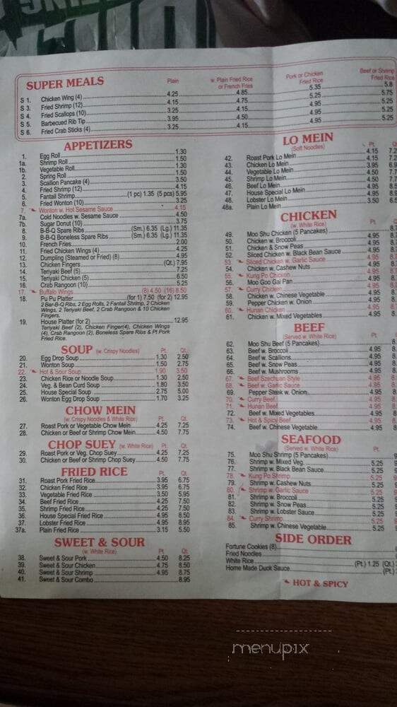 China wok - Pittsfield, MA menu_pic