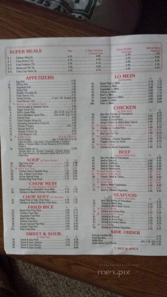 China wok - Pittsfield, MA menu_pic