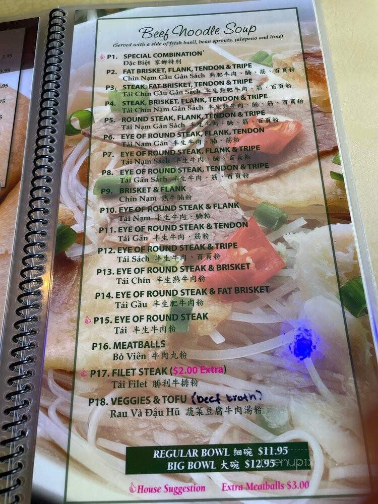 Pho Que Huong Noodle Grill - Plano, TX menu_pic