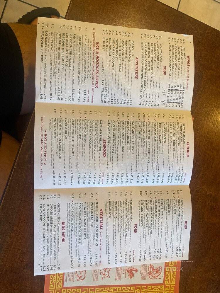 2 Go China - Plano, TX menu_pic