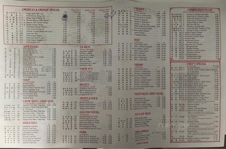 Dragon Express - Prince George, VA menu_pic