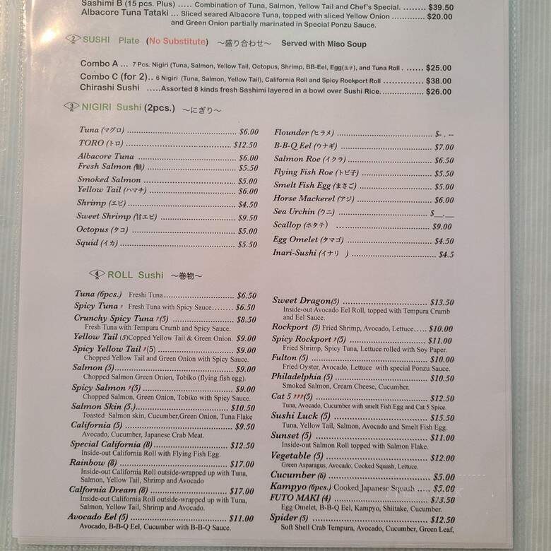 Sushi Luck - Rockport, TX menu_pic