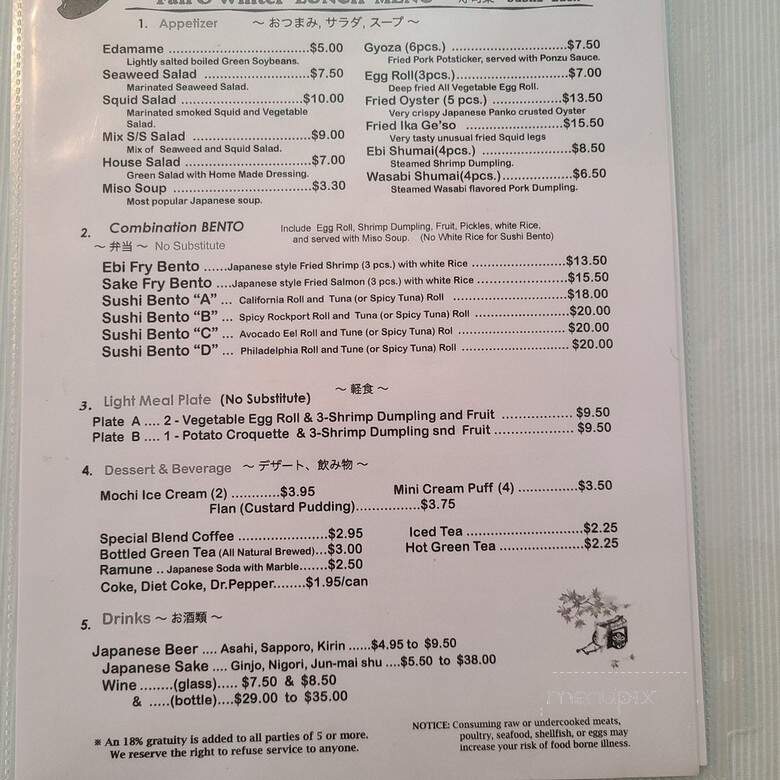 Sushi Luck - Rockport, TX menu_pic