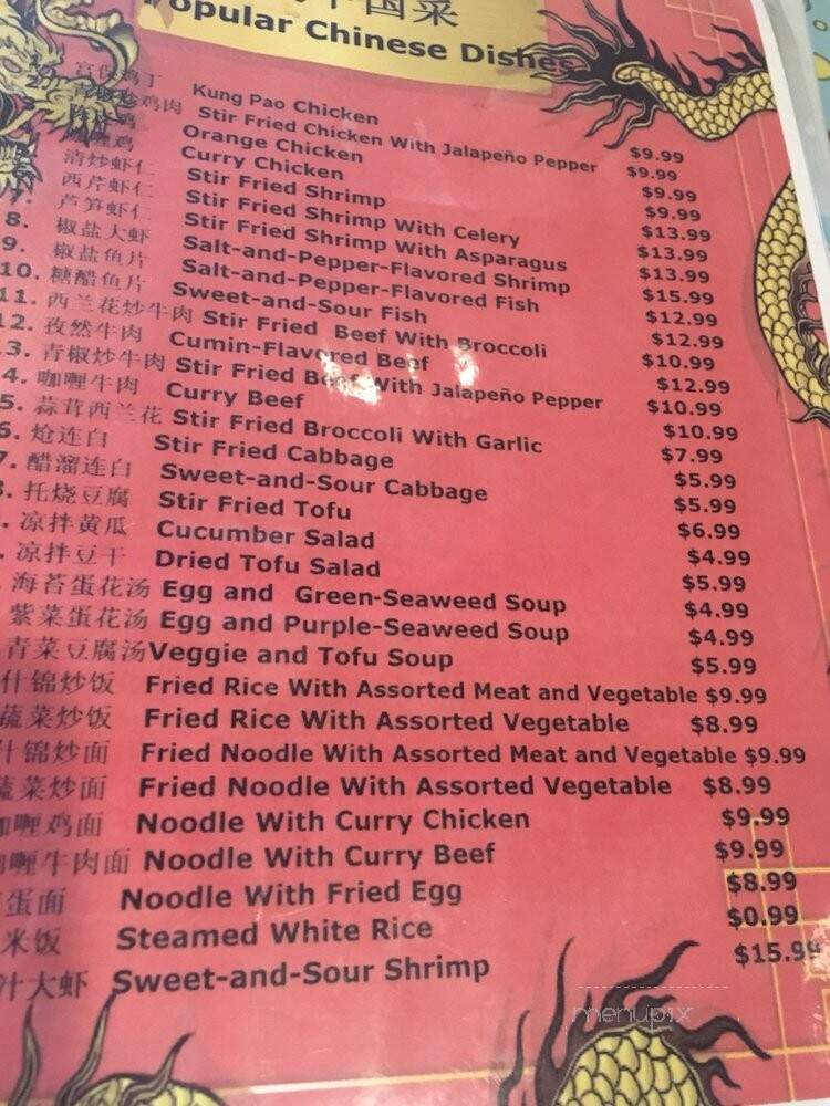 Matsugawa - San Diego, CA menu_pic