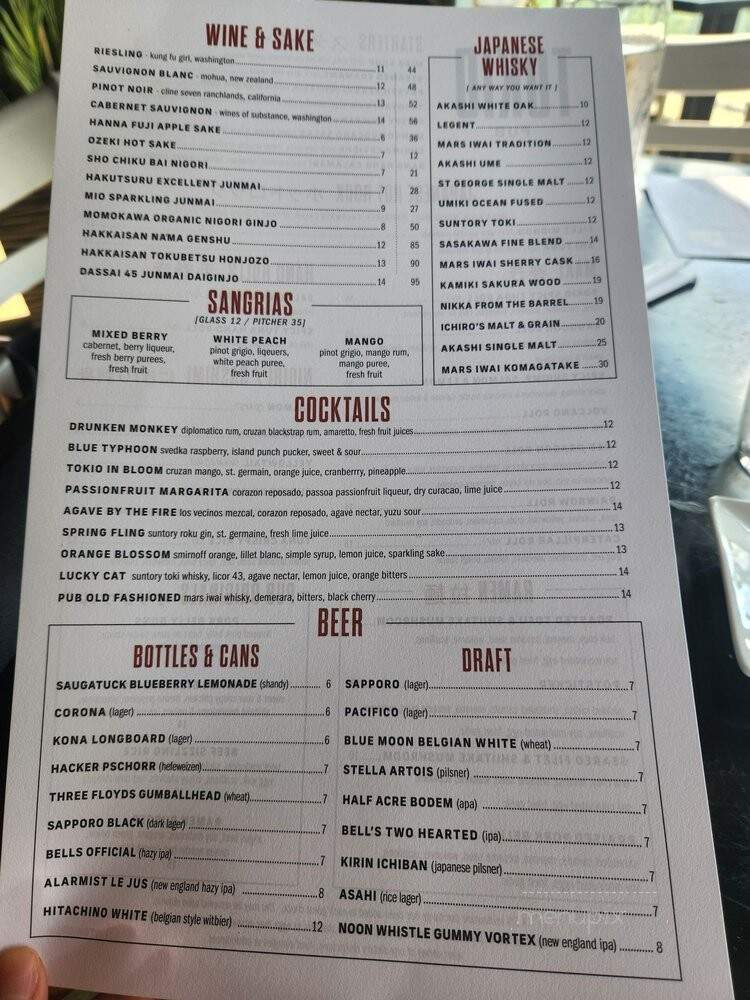 Tokio Pub - Schaumburg, IL menu_pic