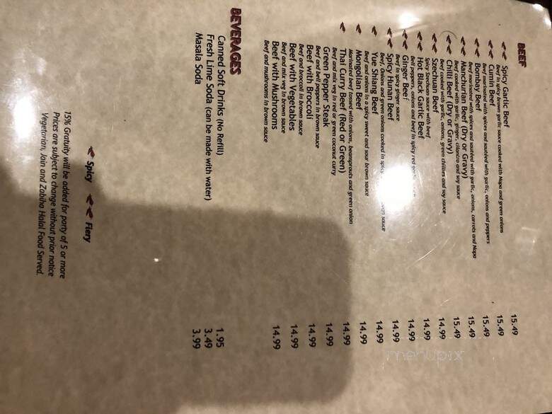 Hakka Wok - Schaumburg, IL menu_pic