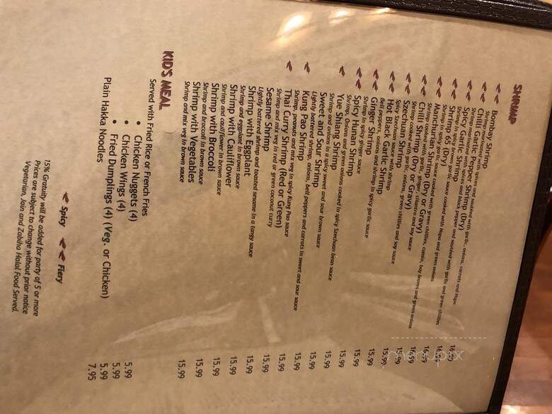 Hakka Wok - Schaumburg, IL menu_pic