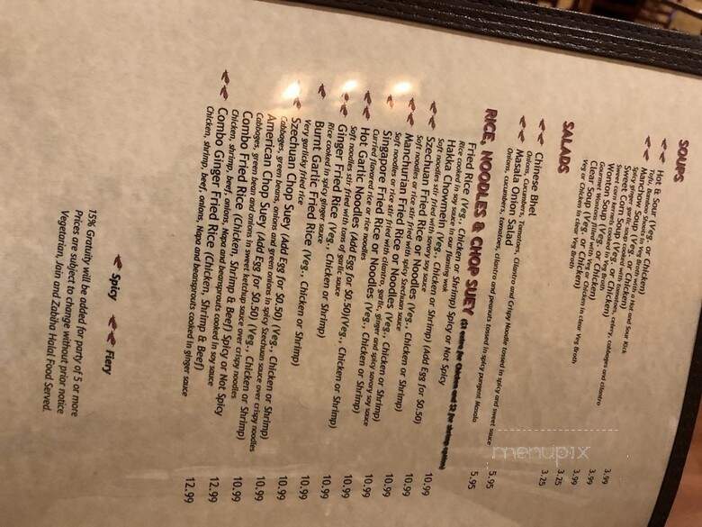 Hakka Wok - Schaumburg, IL menu_pic