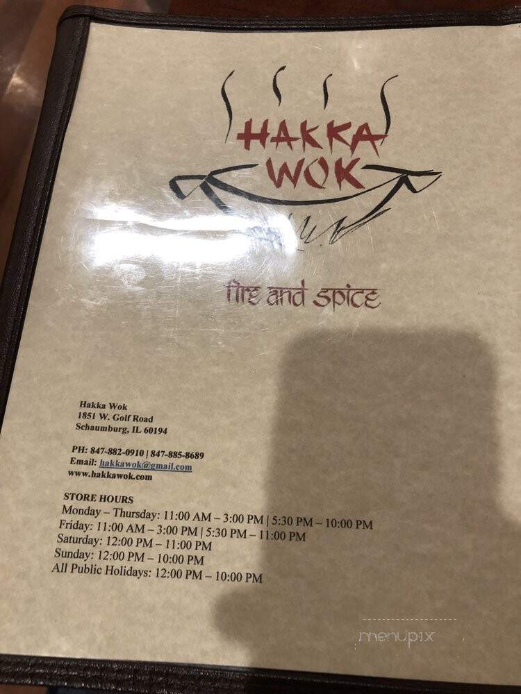 Hakka Wok - Schaumburg, IL menu_pic